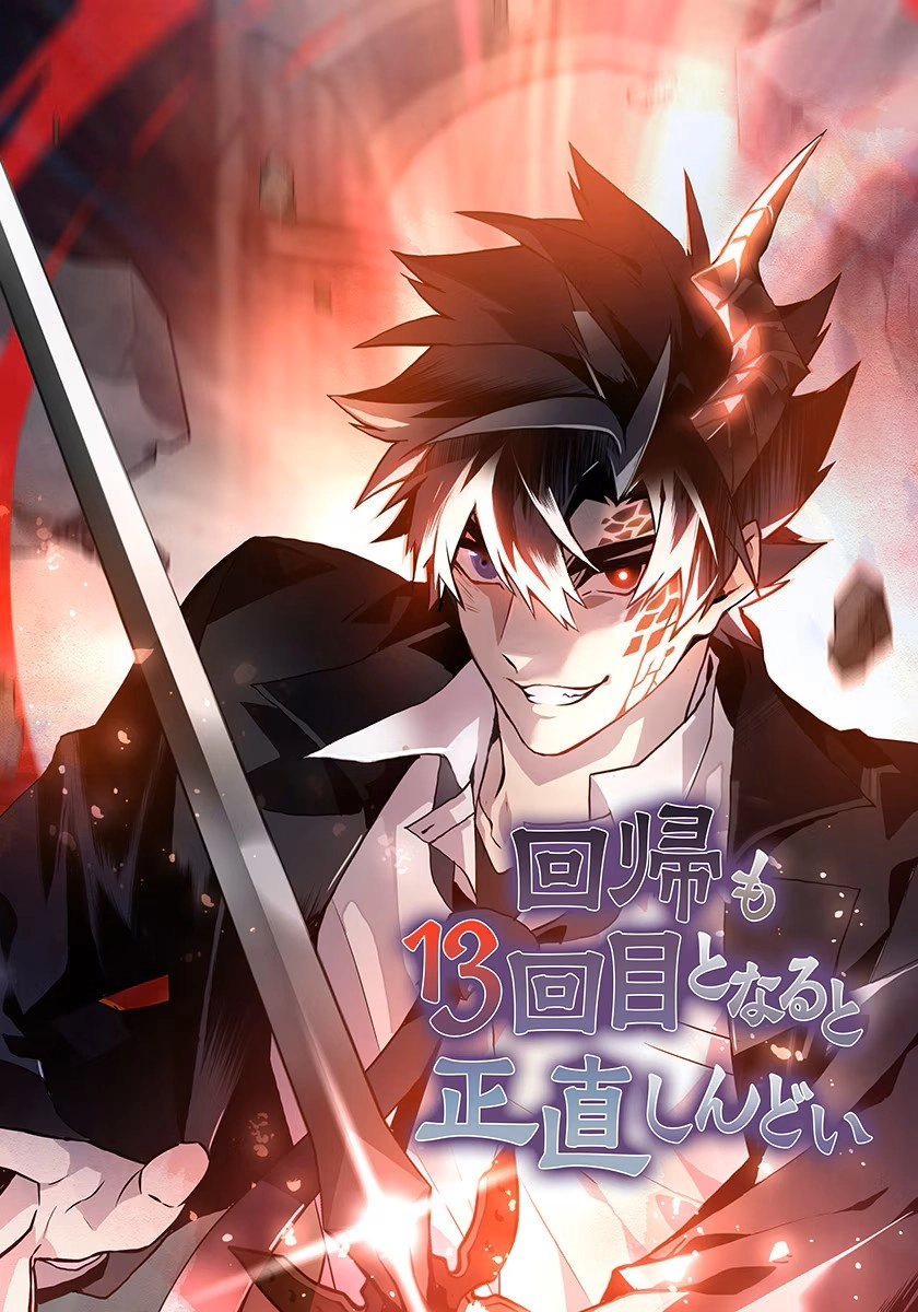 Honestly, This 13th Regression is Getting Tough