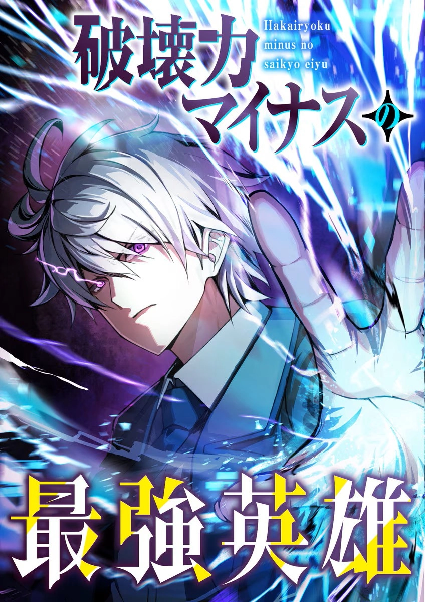 Reincarnated Murim Lord thumbnail 10